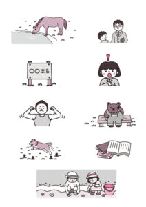 教科書ワーク小学校国語１年　学校図書版　漢字練習ノートイラスト