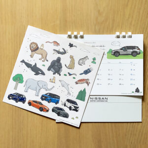 「ざんねんないきもの事典と、じゃない日産のクルマたち」2024年⽇産オリジナル卓上カレンダー