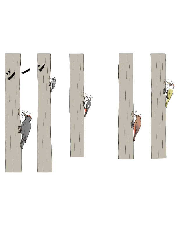 おもしろい！進化のふしぎ とことんざんねんないきもの事典 本文いきものイラスト ページ抜粋