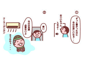 認知症に備えるアプリイラスト